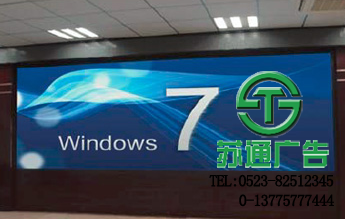 小間距LED顯示屏生產廠家 小間距LED顯示屏生產廠家
