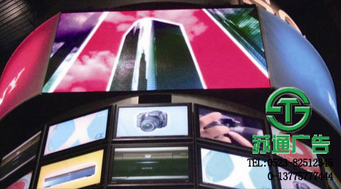 小間距LED顯示屏生產廠家 小間距LED顯示屏生產廠家