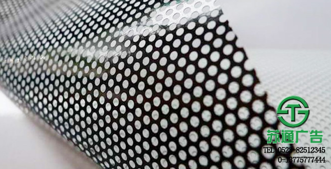 絲網(wǎng)單透印刷生產(chǎn)廠家 絲網(wǎng)單透印刷生產(chǎn)廠家