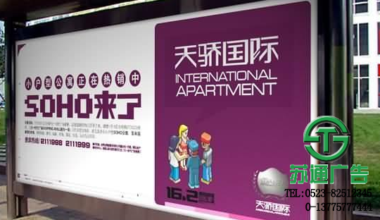 燈箱片廣告制作公司