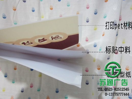 打印相紙制作公司選擇蘇俄廣告 打印相紙制作公司