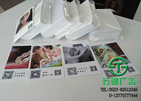 打印相紙制作公司選擇蘇俄廣告 打印相紙制作公司選擇蘇俄廣告