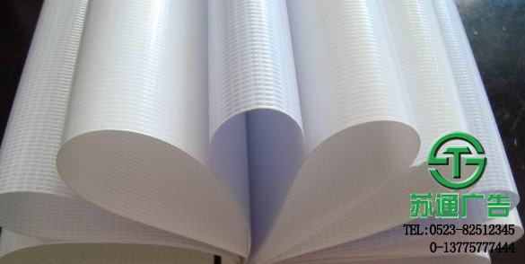 燈箱布噴繪布生產(chǎn)廠家