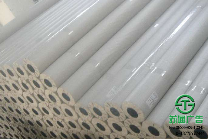 燈箱片噴繪布生產廠家 燈箱片噴繪布生產廠家