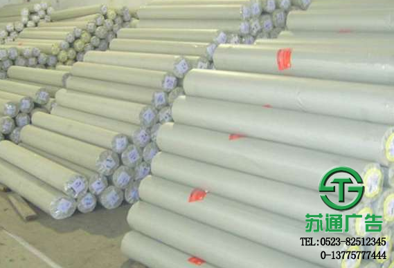 燈箱片噴繪布生產廠家