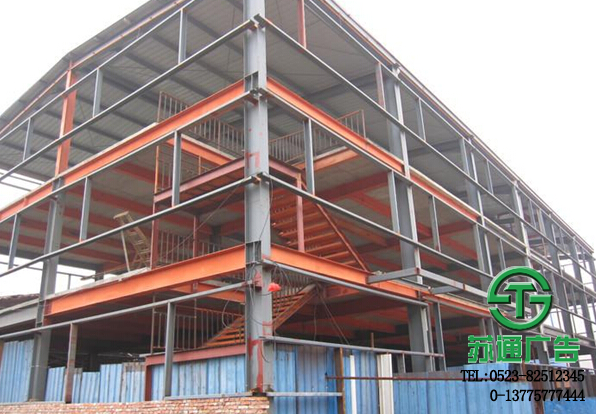 鋼架結構制作公司