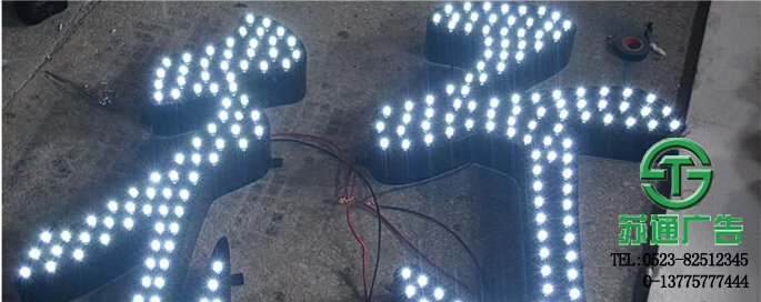 炫彩外露led發(fā)光字完美外觀