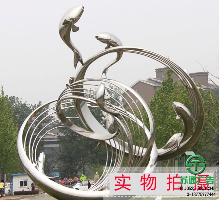 大型戶外不銹鋼校園雕塑展示 - 大型戶外不銹鋼雕塑加工制作