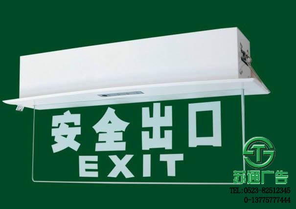 LED燈亞克力指示牌收銀臺制作安裝