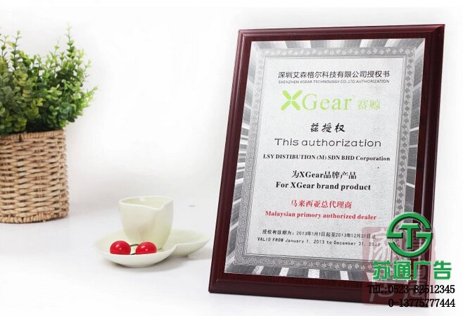 金箔獎牌制作加工