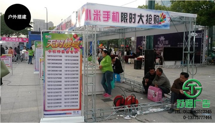 舞臺桁架生產(chǎn)廠家  0523-82512345