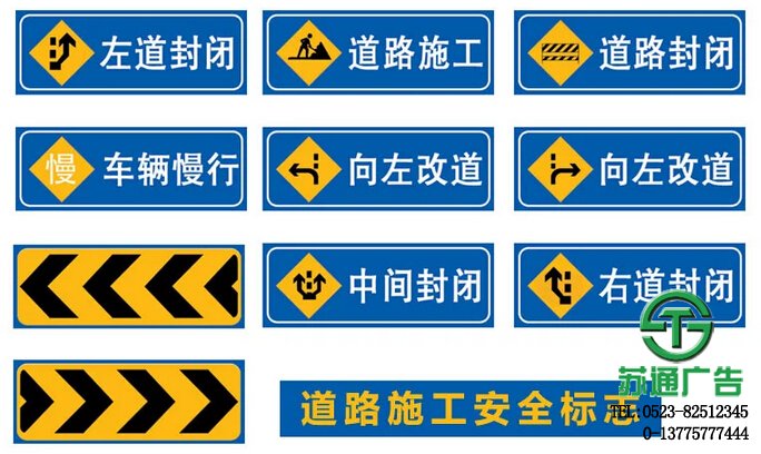 鋁板反光交通標識牌限制標志