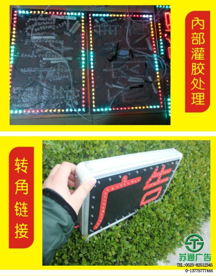 店面門頭發(fā)光廣告