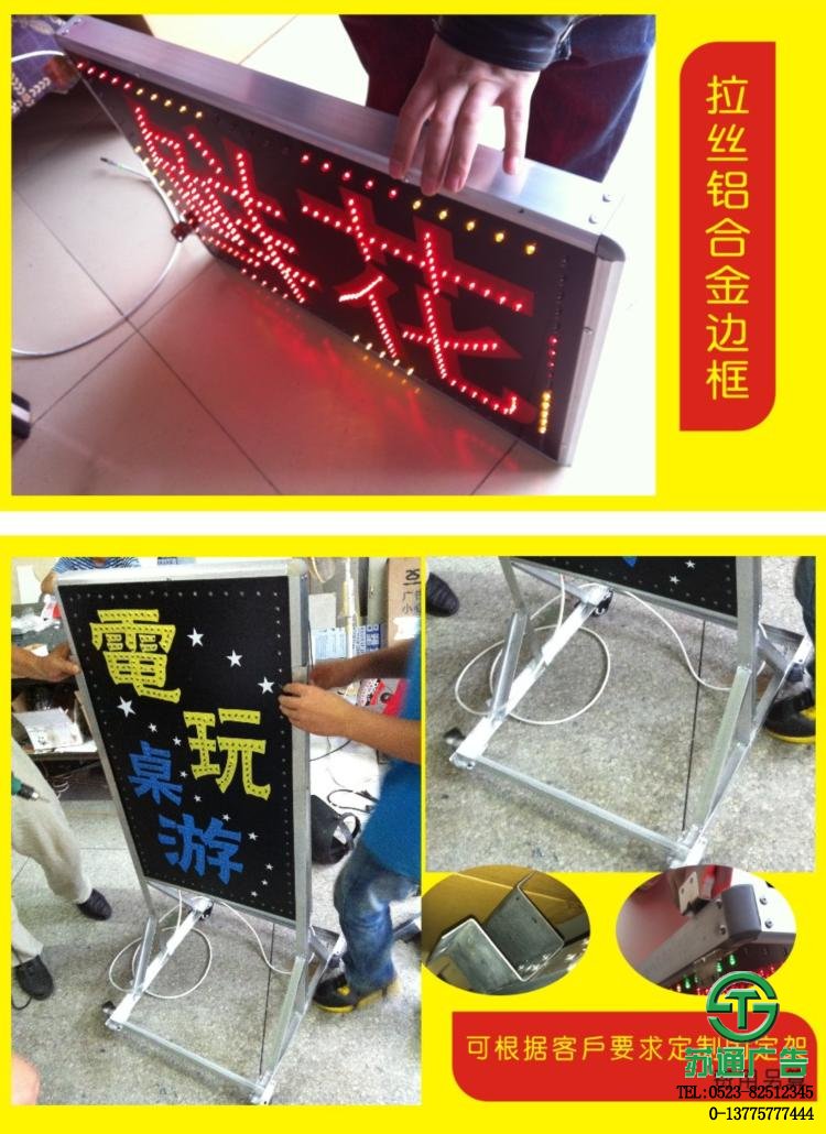 店面門頭發(fā)光廣告