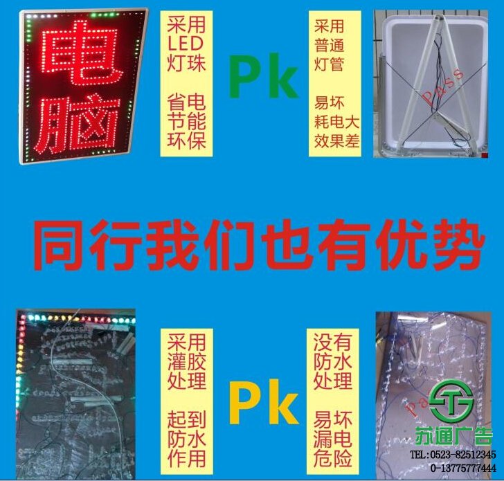 店面門頭發(fā)光廣告優(yōu)點