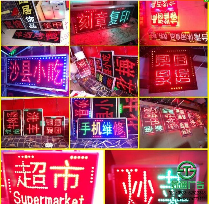 led發(fā)光字招牌燈箱制作