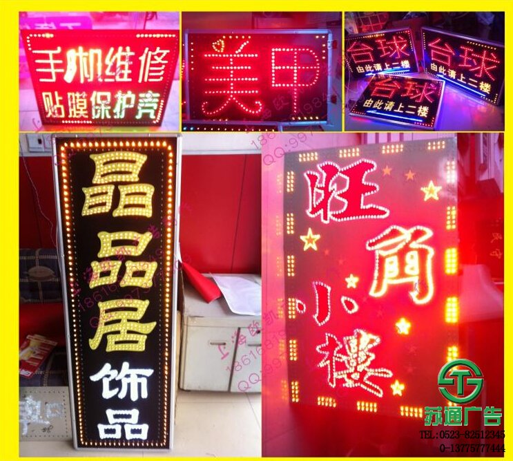 led發(fā)光字招牌燈箱制作