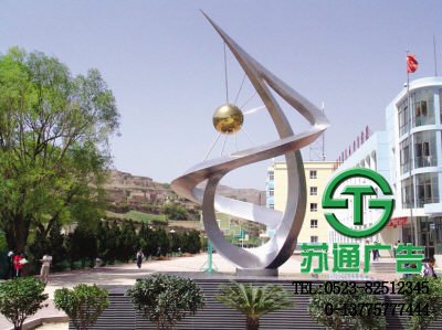 現代不銹鋼雕塑加工制作