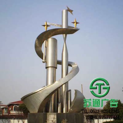 不銹鋼雕塑生產廠家