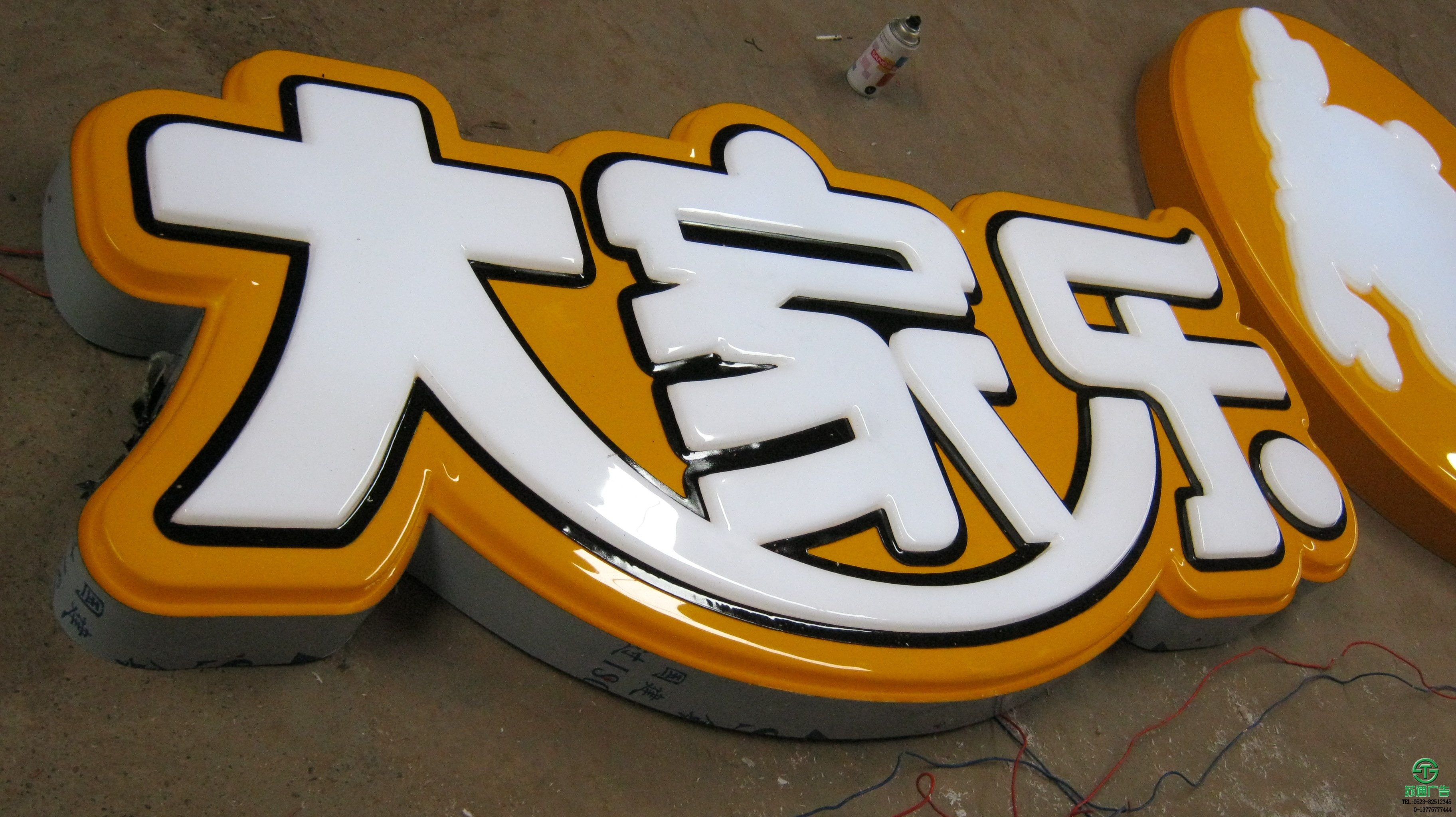 LED吸塑發(fā)光字