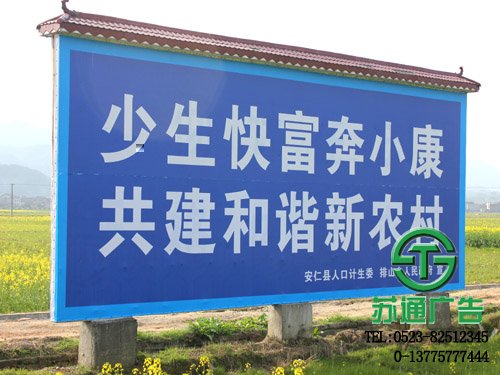 大型室外戶外廣告宣傳牌【生產廠家 制作公司 定制加工】 大型室外戶外廣告宣傳牌【生產廠家 制作公司 定制加工】