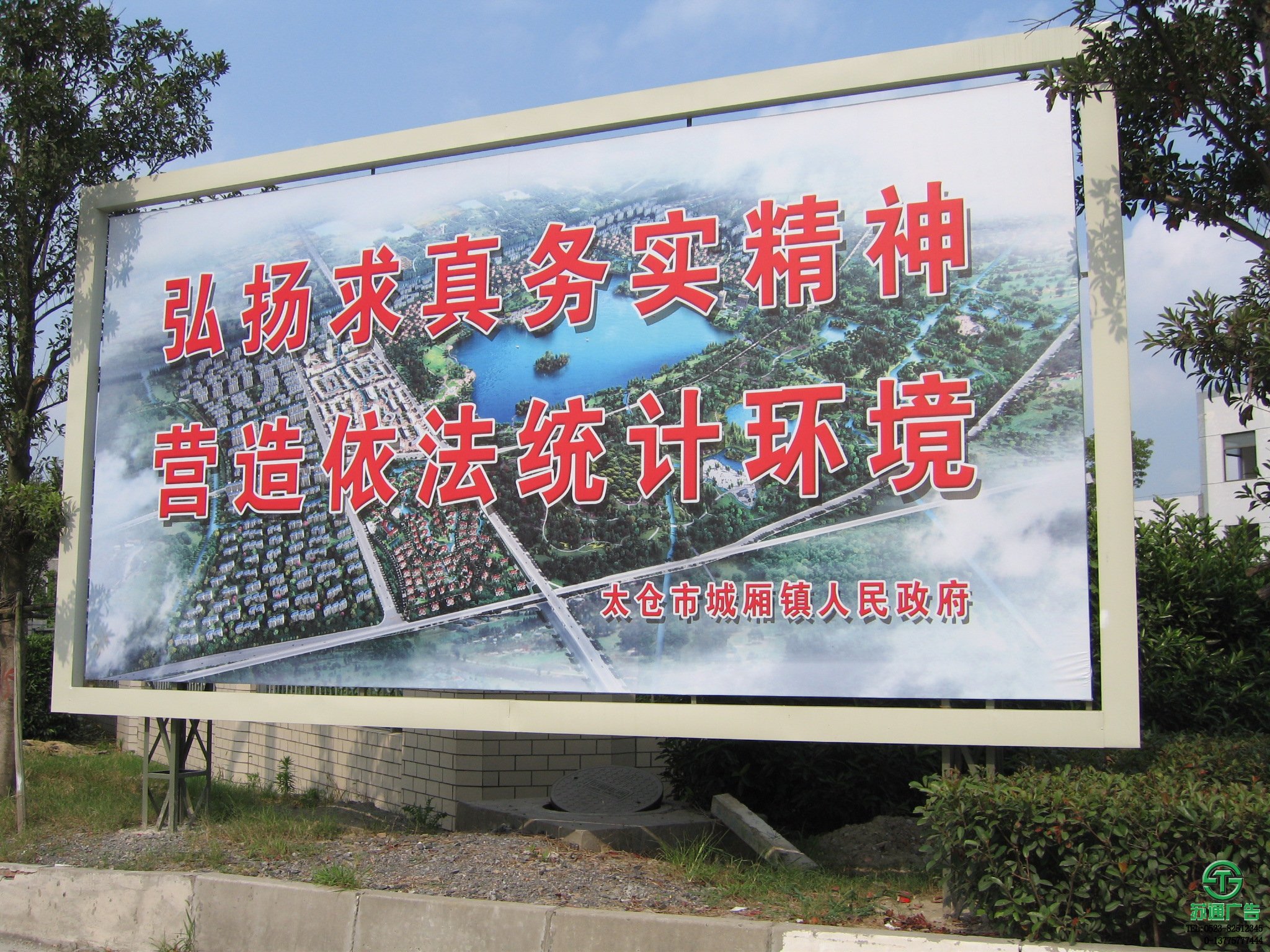 大型室外戶外廣告宣傳牌【生產廠家 制作公司 定制加工】 大型室外戶外廣告宣傳牌【生產廠家 制作公司 定制加工】