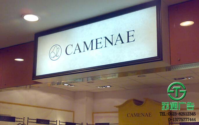 揚州亞克力吸塑燈箱門頭安裝制作公司 亞克力吸塑燈箱門頭