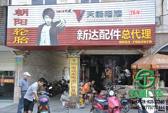 PVC門頭招牌制作公司報價 PVC門頭招牌制作公司