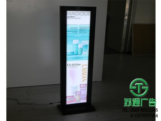 立牌廣告燈箱制作 0523-82512345 立牌廣告燈箱制作