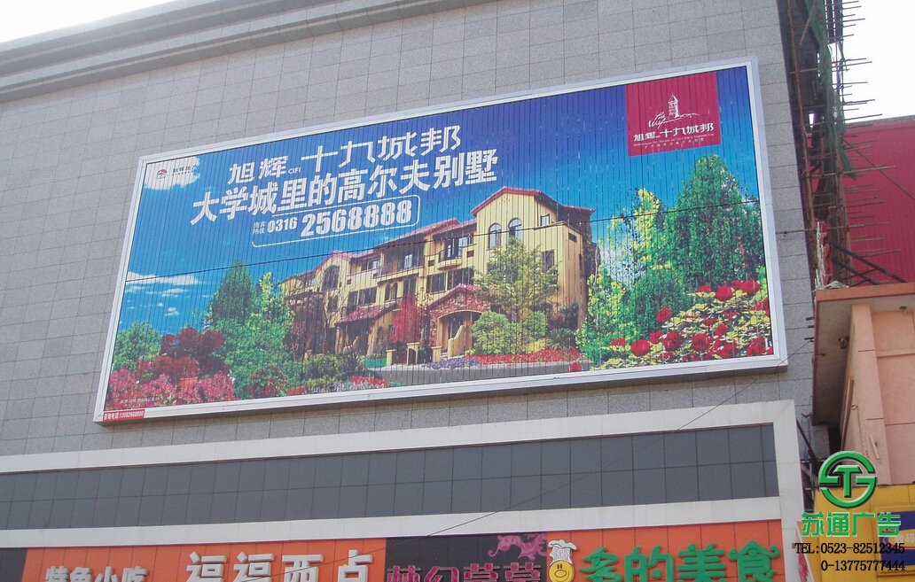 外墻三面翻廣告牌生產廠家