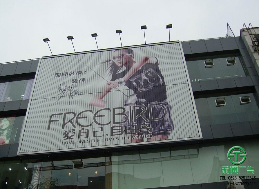 外墻三面翻廣告牌供應商