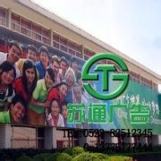 噴繪寫真一直都是優(yōu)質的廣告產品