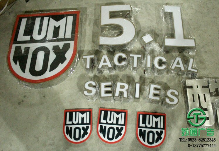 泰州廣告公司不銹鋼精品發(fā)光字