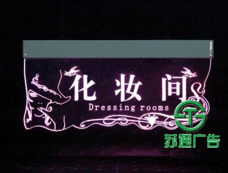 有機玻璃吊牌制作安裝