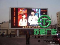 淺談當(dāng)前市面上LED顯示屏價(jià)格是多少