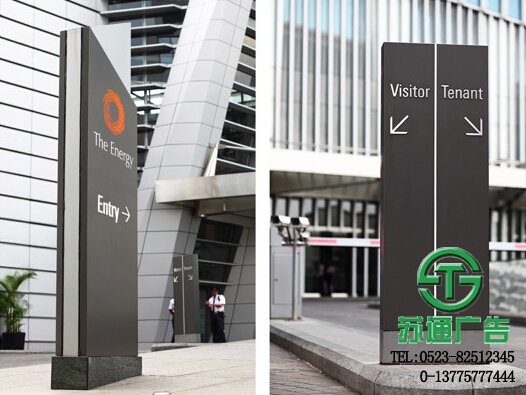 室外辦公樓宇標識標牌導向系統設計制作公司報價