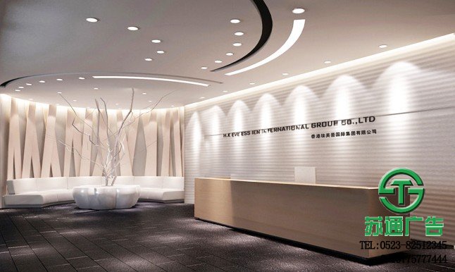 辦公樓形象墻設計制作報價 辦公樓形象墻設計制作報價