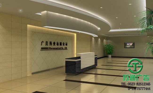 辦公樓形象墻設計制作報價 辦公樓形象墻設計制作報價