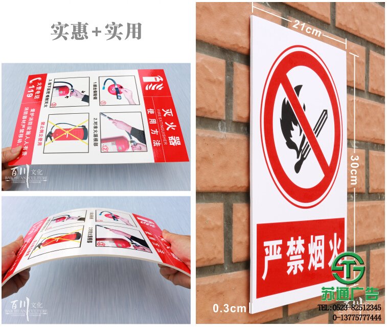 亞克力貼牌加工制作公司