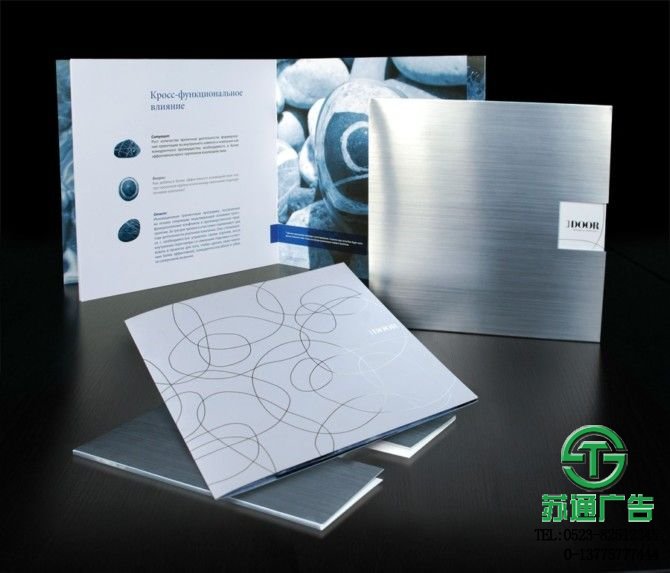 銅版紙畫冊設計制作電話：0523-82512345