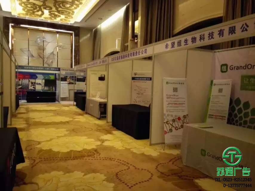 室內(nèi)展會(huì)布置現(xiàn)場展示圖