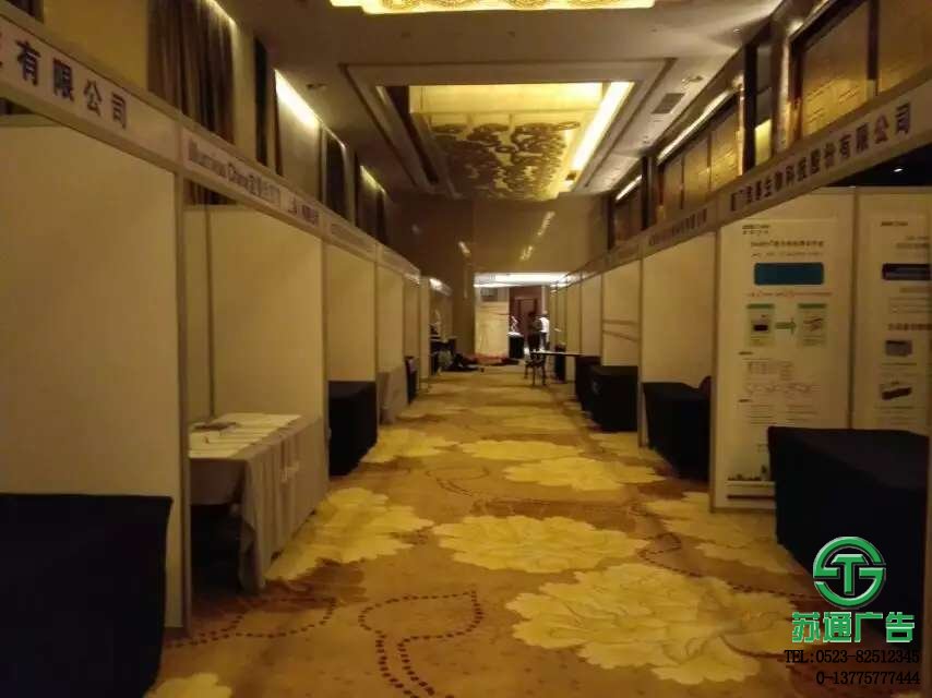 室內(nèi)展會(huì)布置展示圖