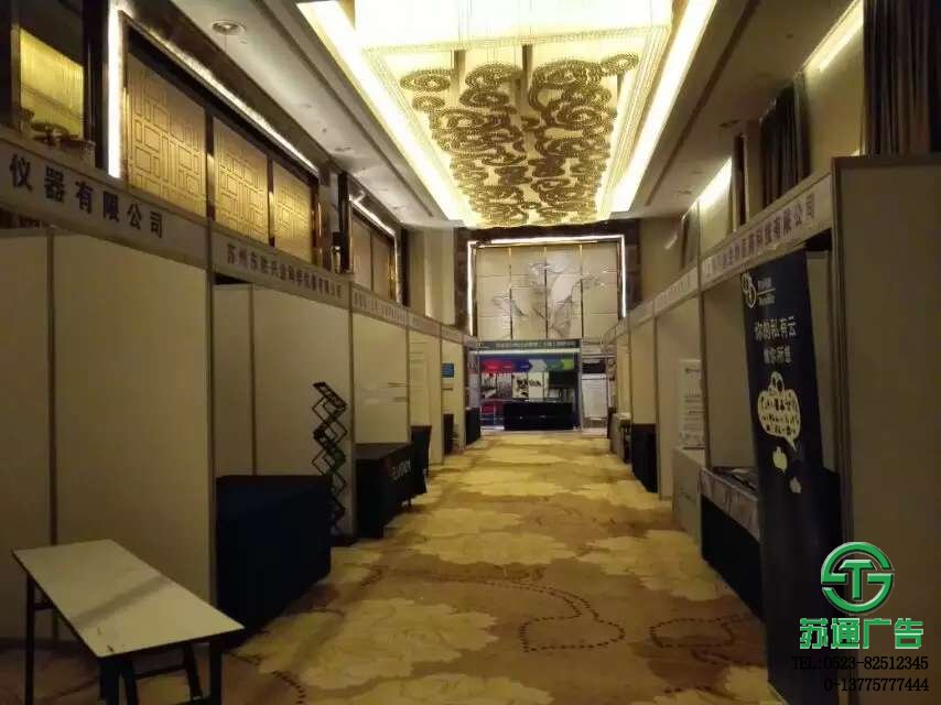 室內(nèi)展會(huì)布置展示圖