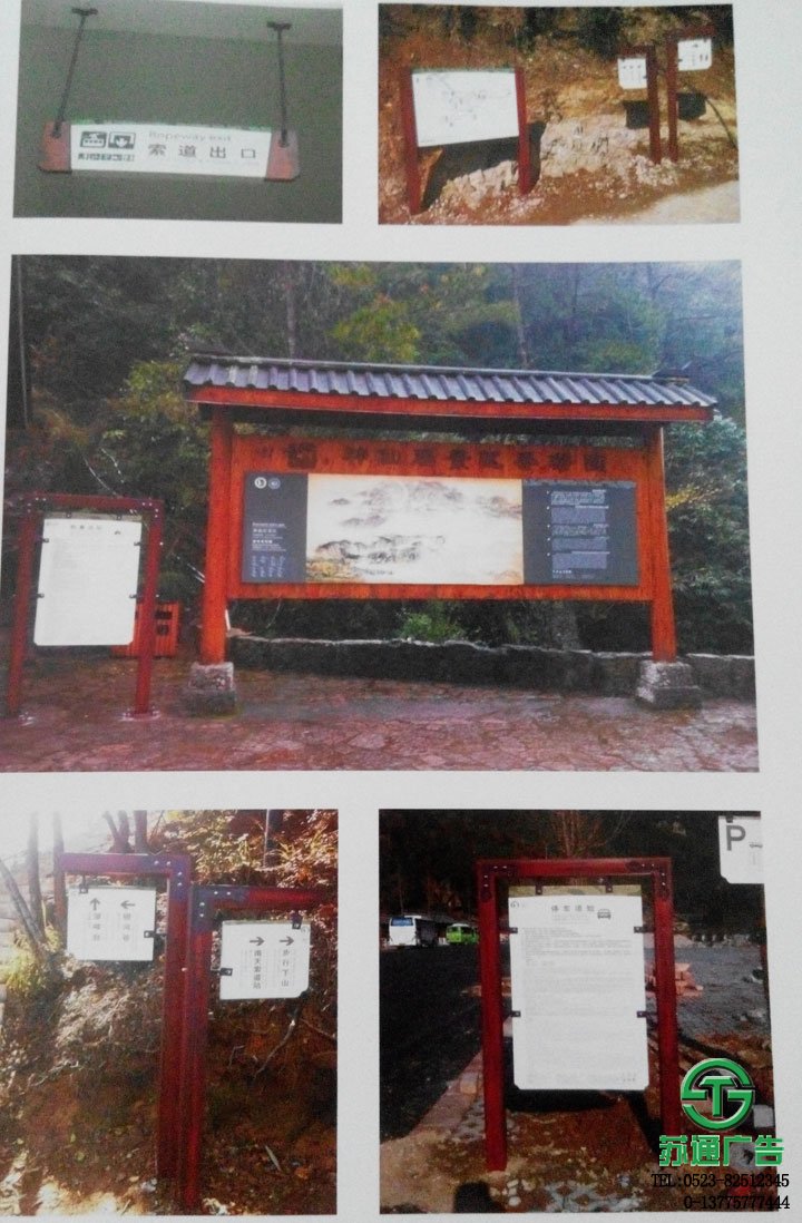 公園旅游景區導視系統標識牌 【生產廠家 加工制作 制作公司 設計報價】 公園旅游景區導視系統標識牌 【生產廠家 加工制作 制作公司 設計報價】