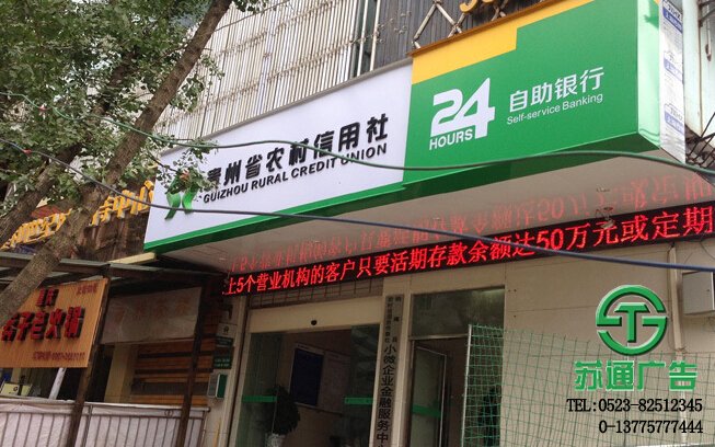 銀行門頭標識標牌 【制作公司 報價 定制 安裝 設計公司】