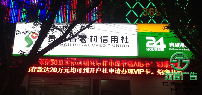 銀行門頭標識標牌【制作公司 報價 定制 安裝 設計公司】 銀行門頭標識標牌 【制作公司 報價 定制 安裝 設計公司】