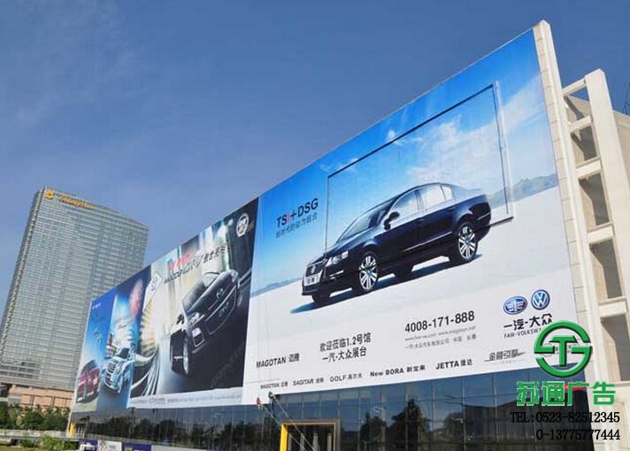 單孔透噴繪制作加工廠