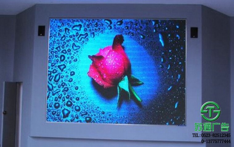 全彩LED高清電子顯示屏生產廠家