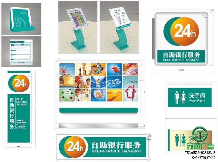 銀行門(mén)頭標(biāo)識(shí)標(biāo)牌【生產(chǎn)廠家  制作公司 定制價(jià)格 供應(yīng)商】