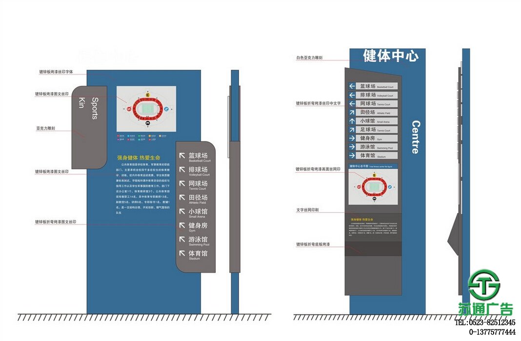 標識標牌導向系統生產廠家